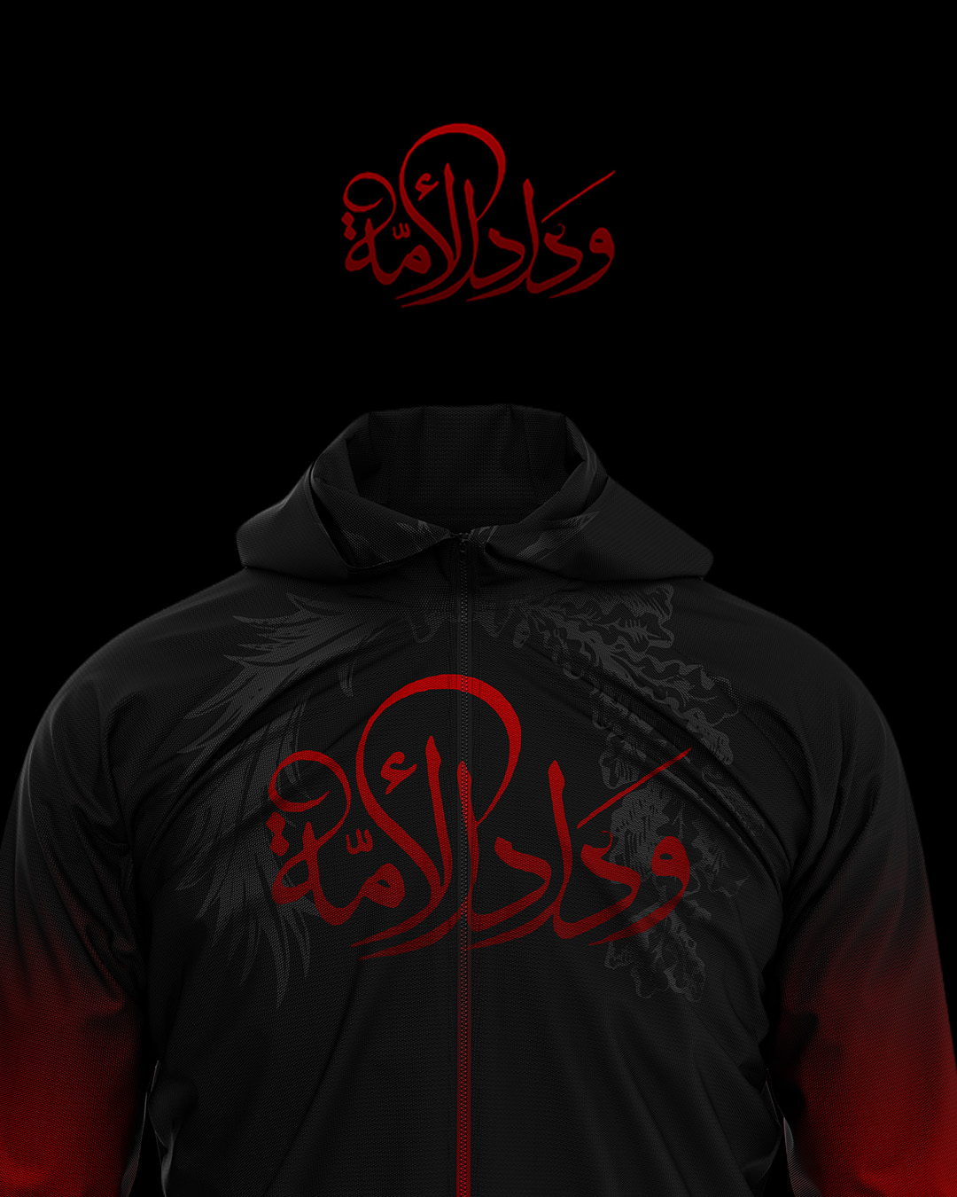 Wydad Athletic Club — apparel 1