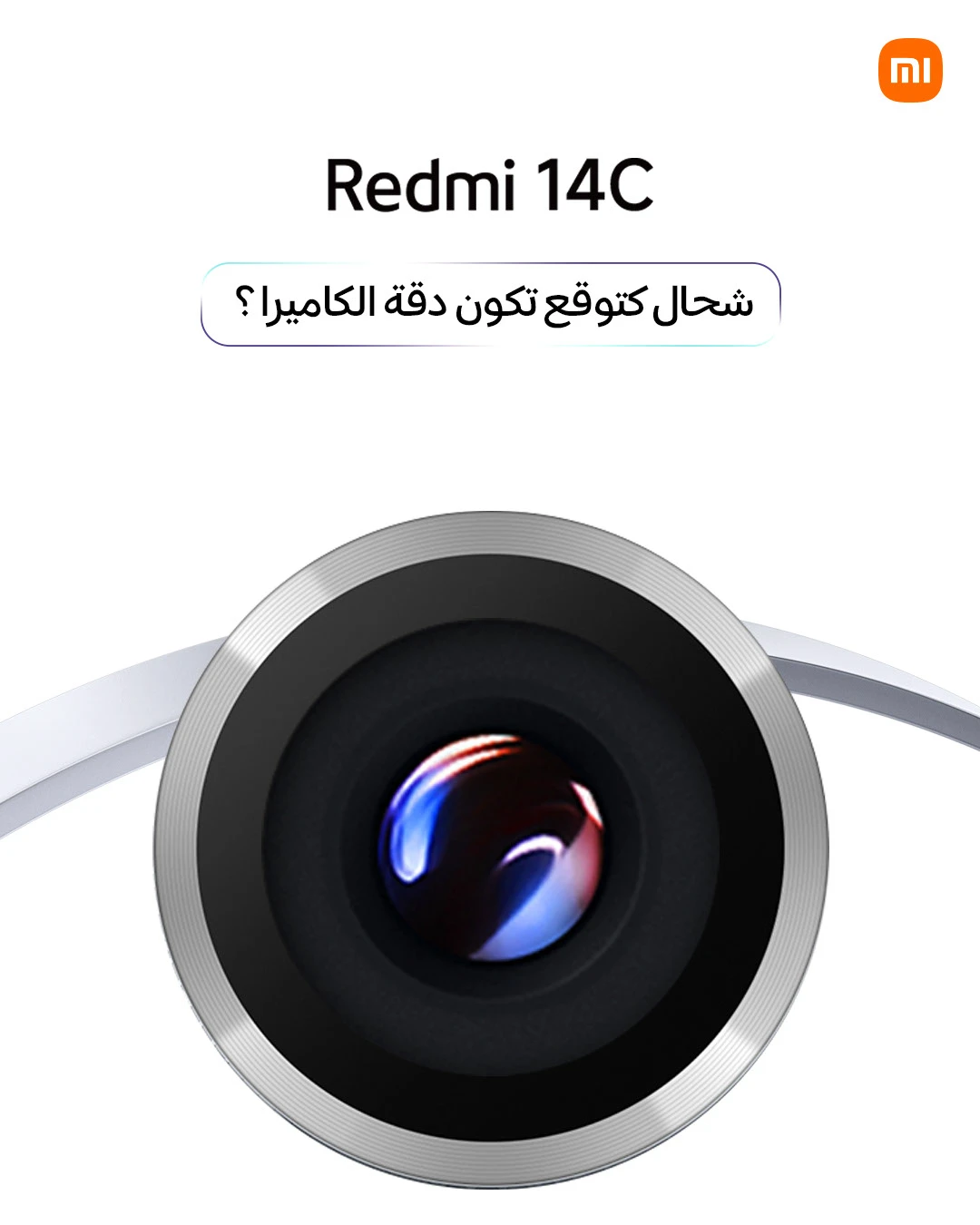 Xiaomi Technology — social media 3